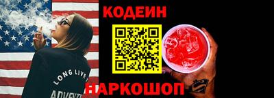 мет Железногорск