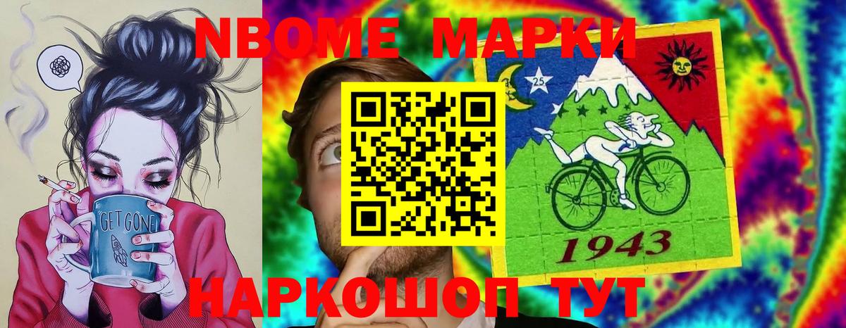 Меф   NBOMe  Киржач  LSD-25  Бошки Шишки  Героин  ЭКСТАЗИ  Вход с VPN  COCAIN 