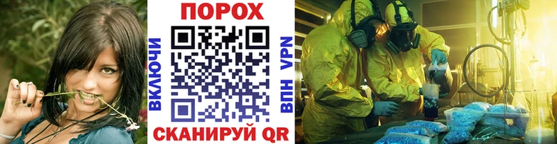 ссылка на мегу онион  Киржач  Первитин Methamphetamine  как найти закладки 