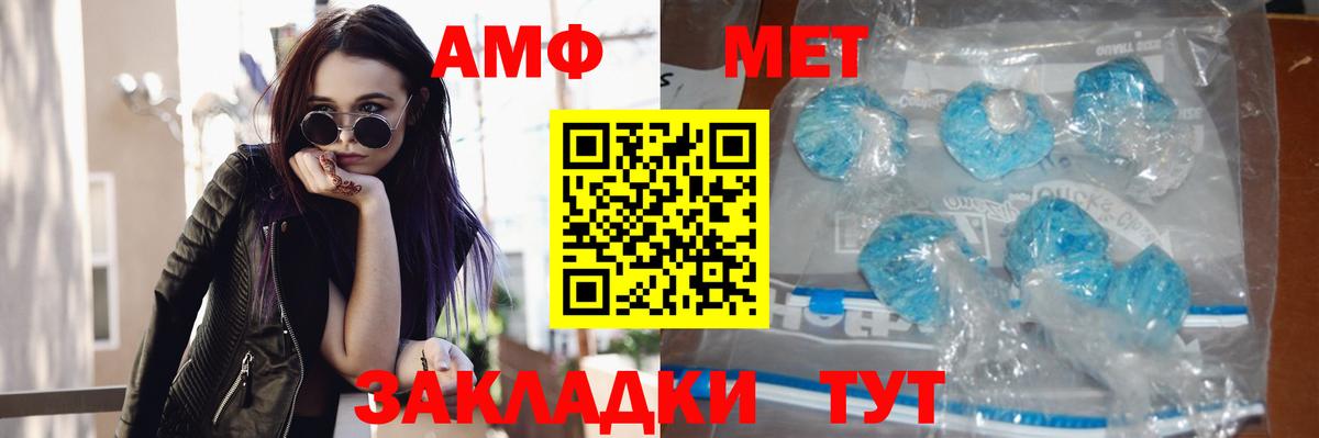 Киржач  Метамфетамин Methamphetamine  Вход с VPN  Метамфетамин Methamphetamine 