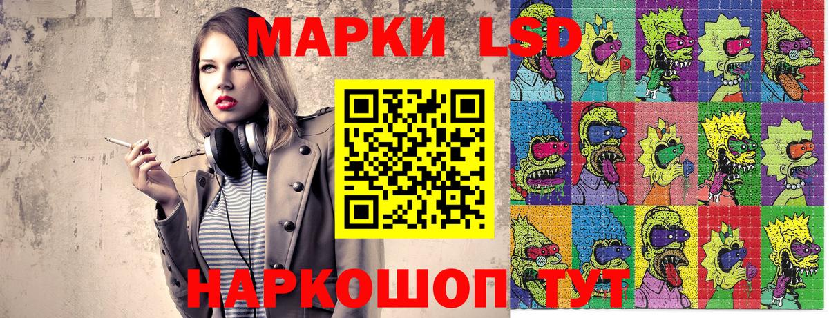 Марки 25I-NBOMe 1,5мг Киржач
