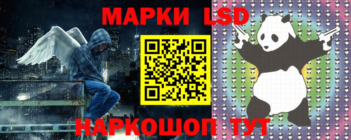 Киржач  Марки NBOMe 1,8мг  Вход с VPN 