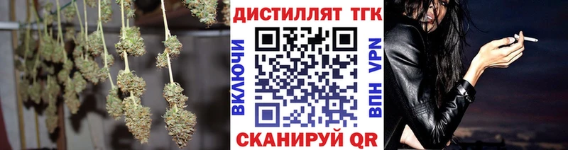 ТГК гашишное масло  kraken зеркало  Киржач 
