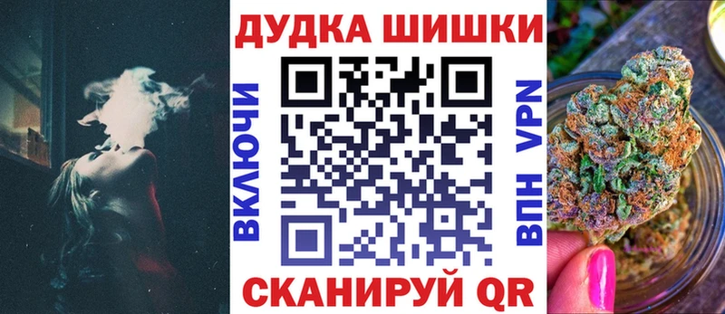 Шишки марихуана марихуана  Киржач 