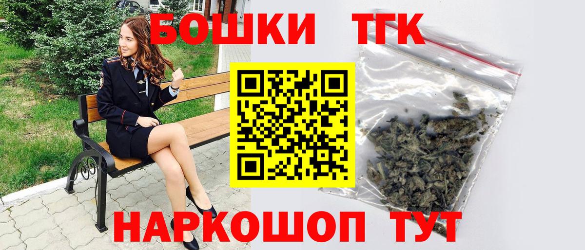 Бошки марихуана планчик  Вход с VPN  Киржач  Каннабис план  Каннабис Bruce Banner 